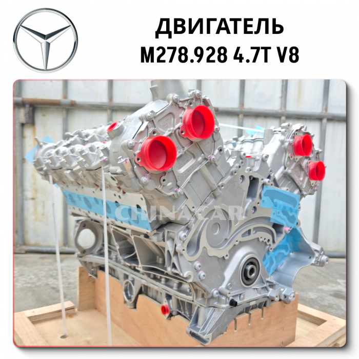 Двигатель Mercedes GL500 X166 M278.928 полное руководство поставки