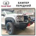Силовой бампер great wall Poer