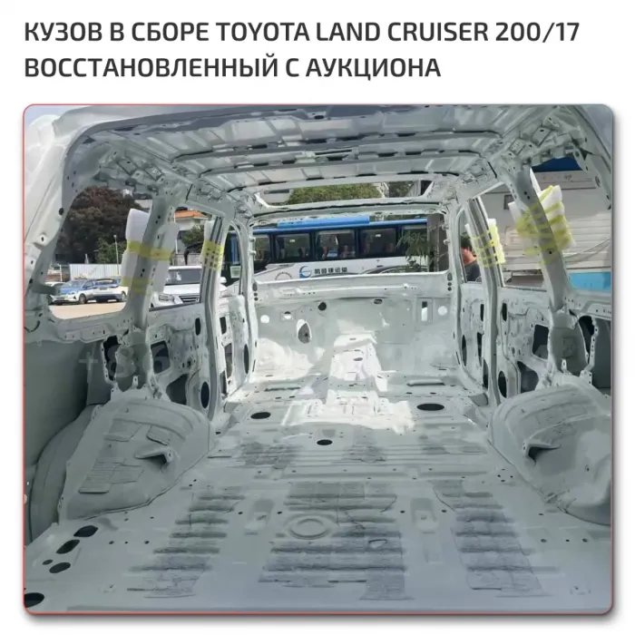 Б/у кузов в сборе LC 200 2017