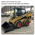OEM Quality CAT Cat