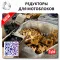 Редуктор для мотоблока купить