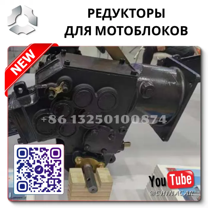 Новый редуктор на мотоблок