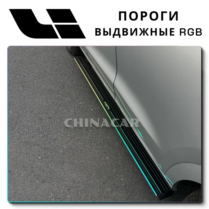 OEM Quality Lixiang