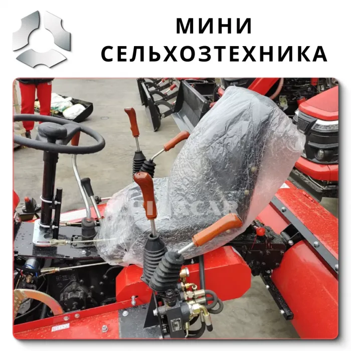 Цена мини тракторов с навесным оборудованием