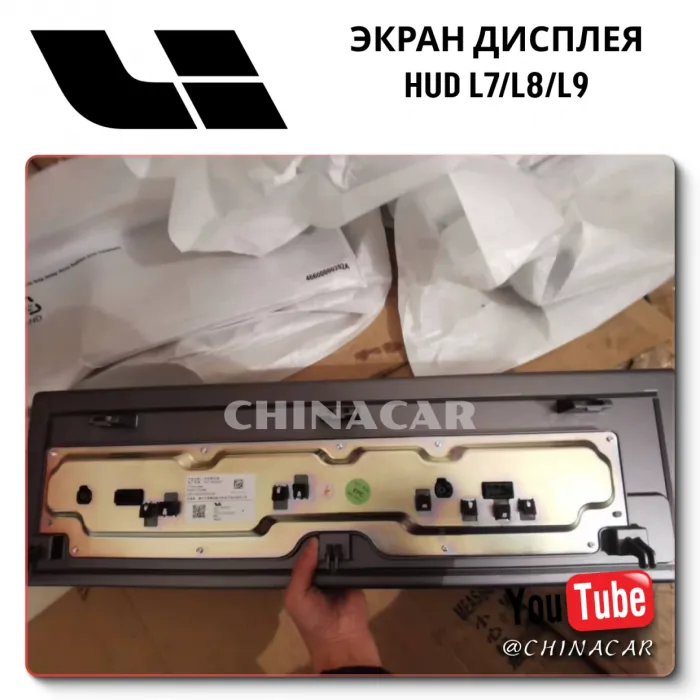 OEM Quality Hud