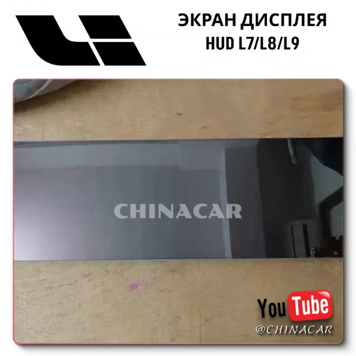 OEM Quality Hud