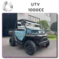 High-Performance UTV