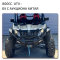 Заказать UTV 800cc с китайского аукциона
