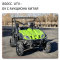 Цены на UTV 800cc с аукциона