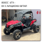 UTV 800cc из Китая с аукциона
