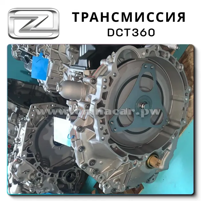 Zotye T600 1.5 t