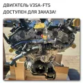 OEM Quality Toyota