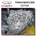 Chery Tiggo 7PROMAX