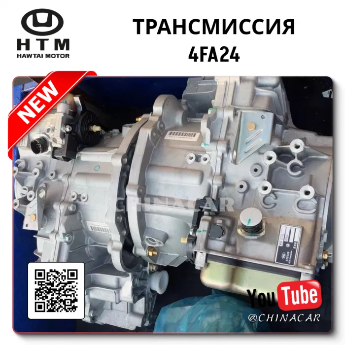 OEM Quality Landwind
