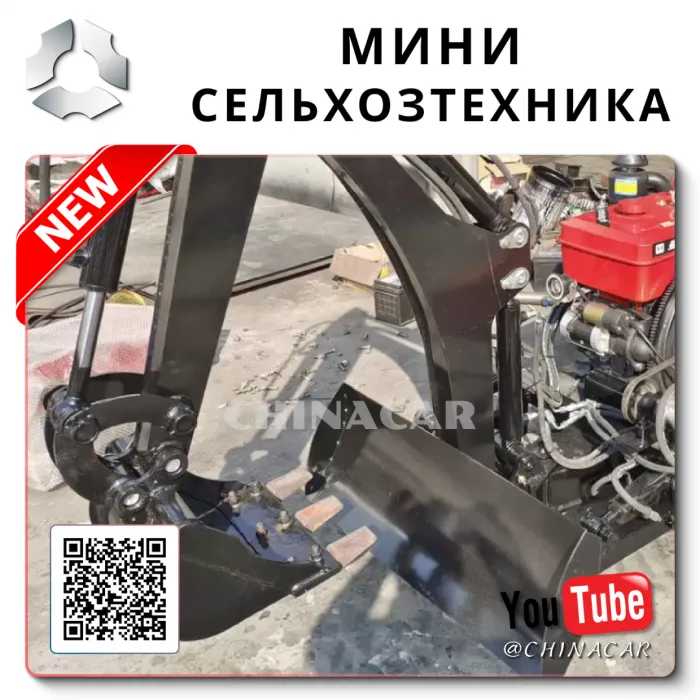 Мультикультиватор