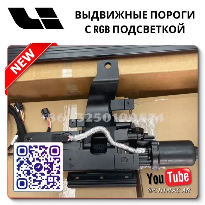 OEM Quality Lixiang