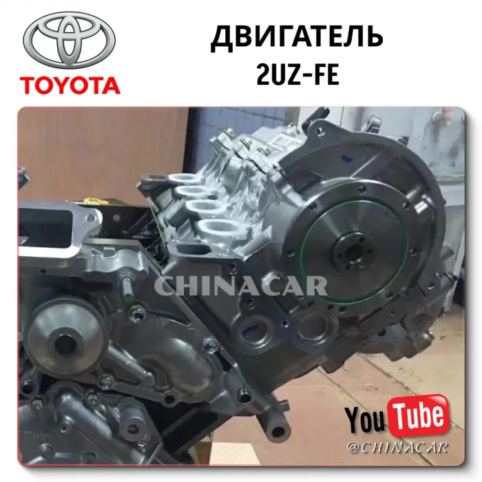 Engine Toyota Lexus