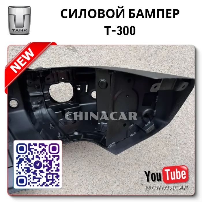 OEM Replacement