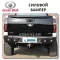 Bumper Great Wall
