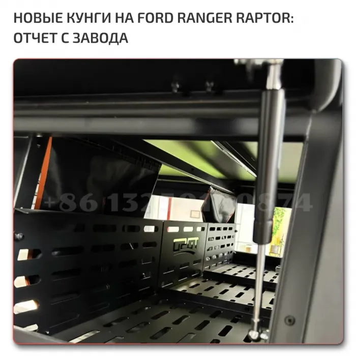 OEM Quality Ford