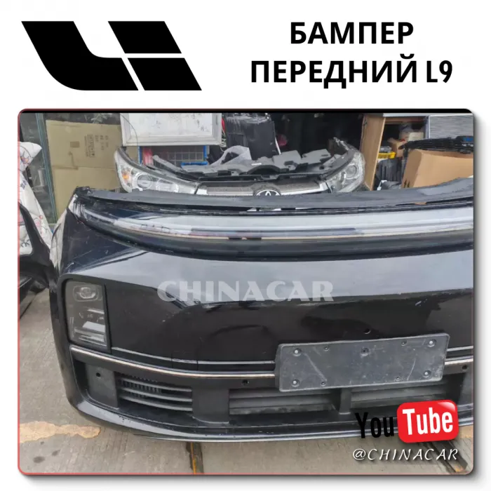 OEM Replacement