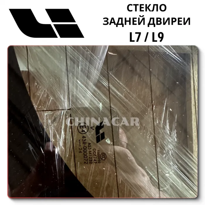 Glass Lixiang L7