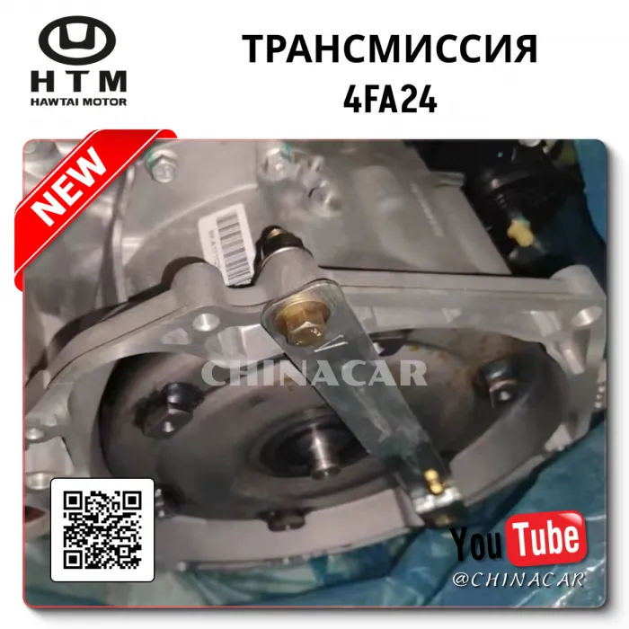 OEM Quality Landwind