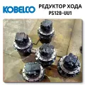 Hydraulic Motor