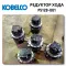 Гидромотор хода Kobelco