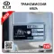 OEM Quality Landwind
