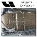 OEM Quality Li Auto