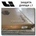 OEM Quality Lixiang