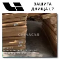 OEM Quality Lixiang