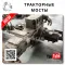 OEM Quality in from