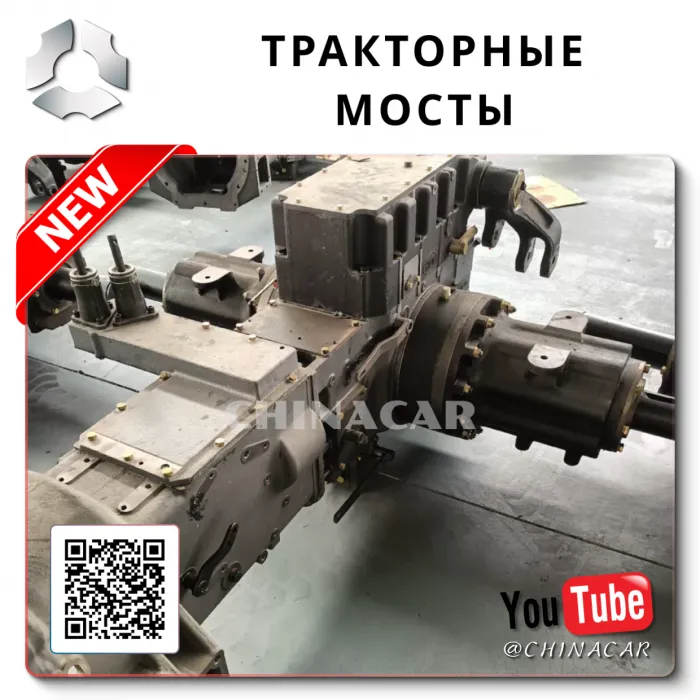 OEM Quality in from