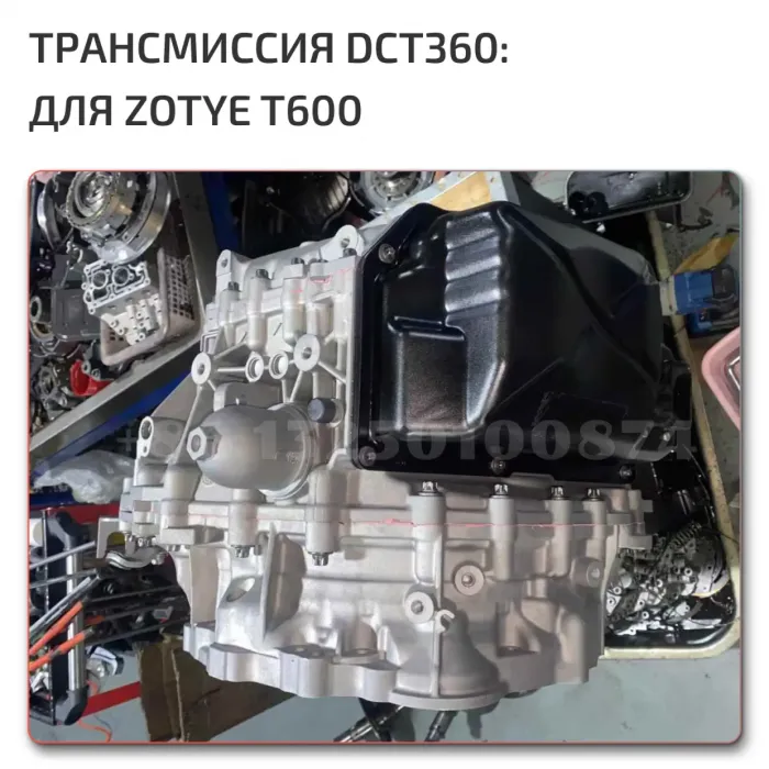 Zotye T600 1.5 t