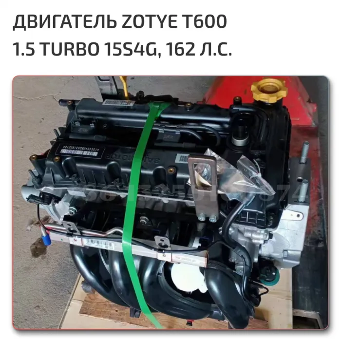 Двигатель Zotye T600