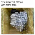 Zotye T600 1.5 t