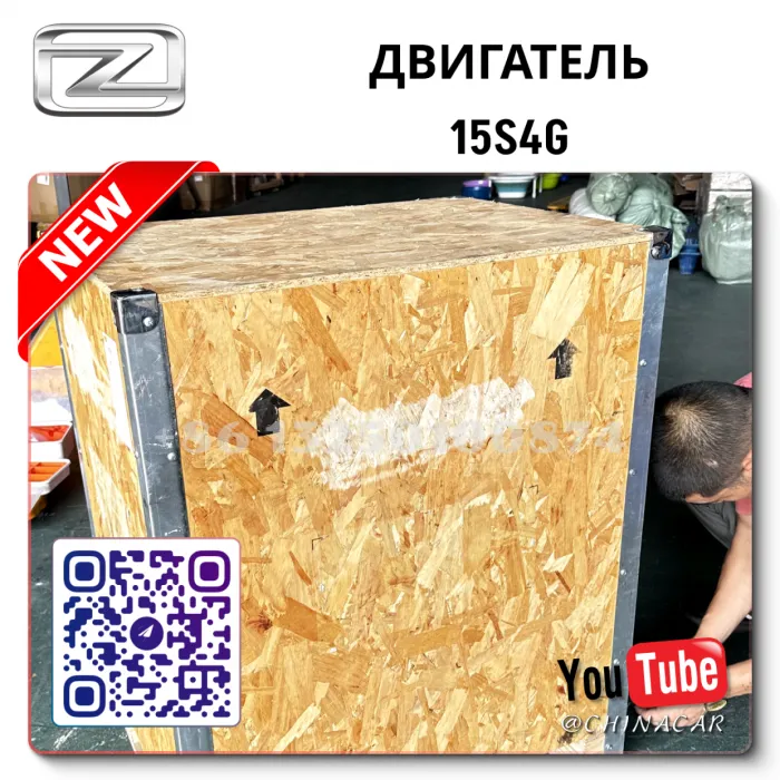 Zotye T600 1.5 15S4G