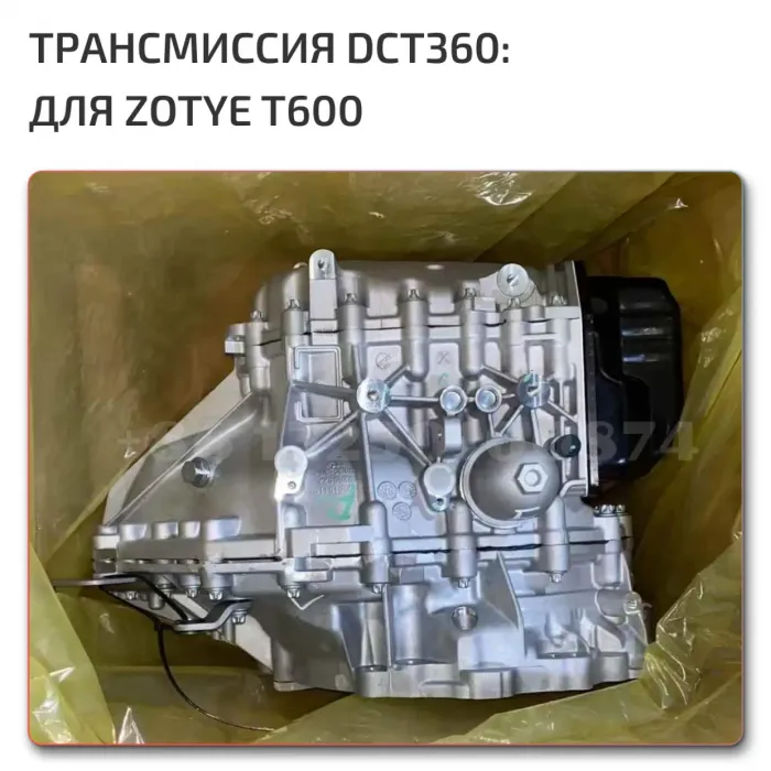 Zotye T600 1.5 t