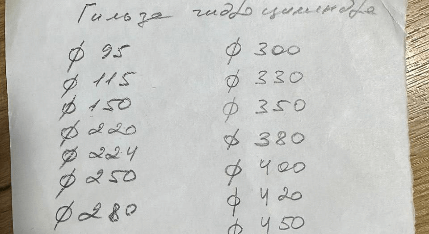 🟣 Надёжные станки глубокого сверления уже здесь!