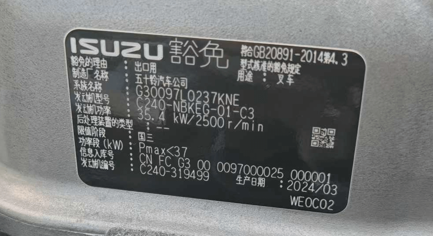 🔴 Китайский Isuzu мотор: слабее Японии? Факт!
