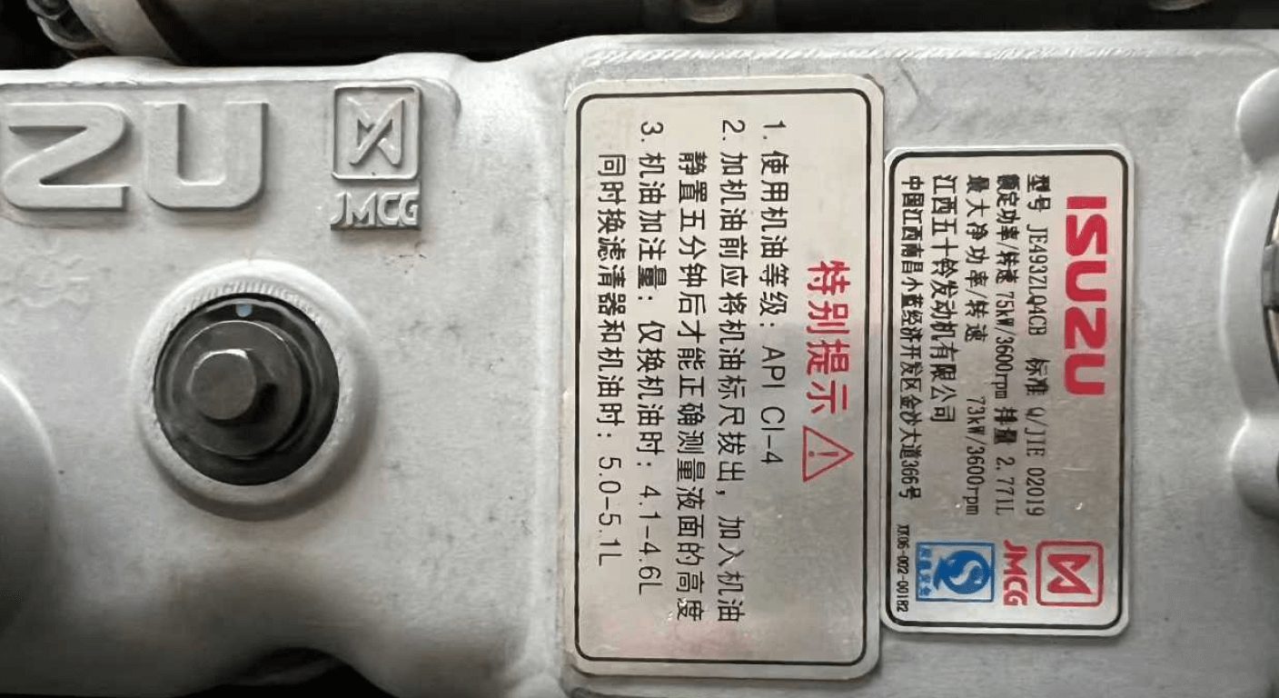 🔵 Какой двигатель Isuzu экономичнее?